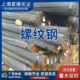 方管;角钢;槽钢