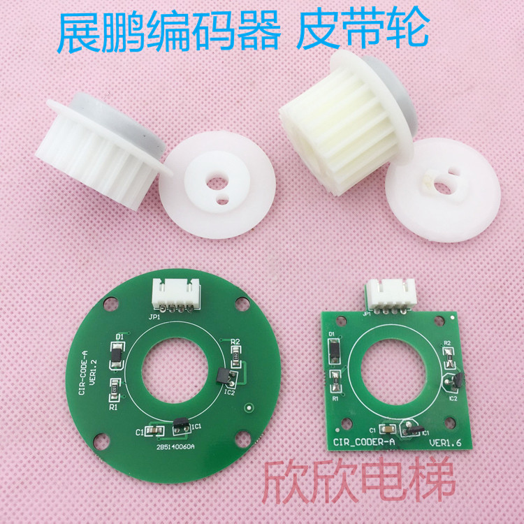 门机编码器 皮带轮/VVVF门机轮/货客梯环形同步带轮/电梯配件