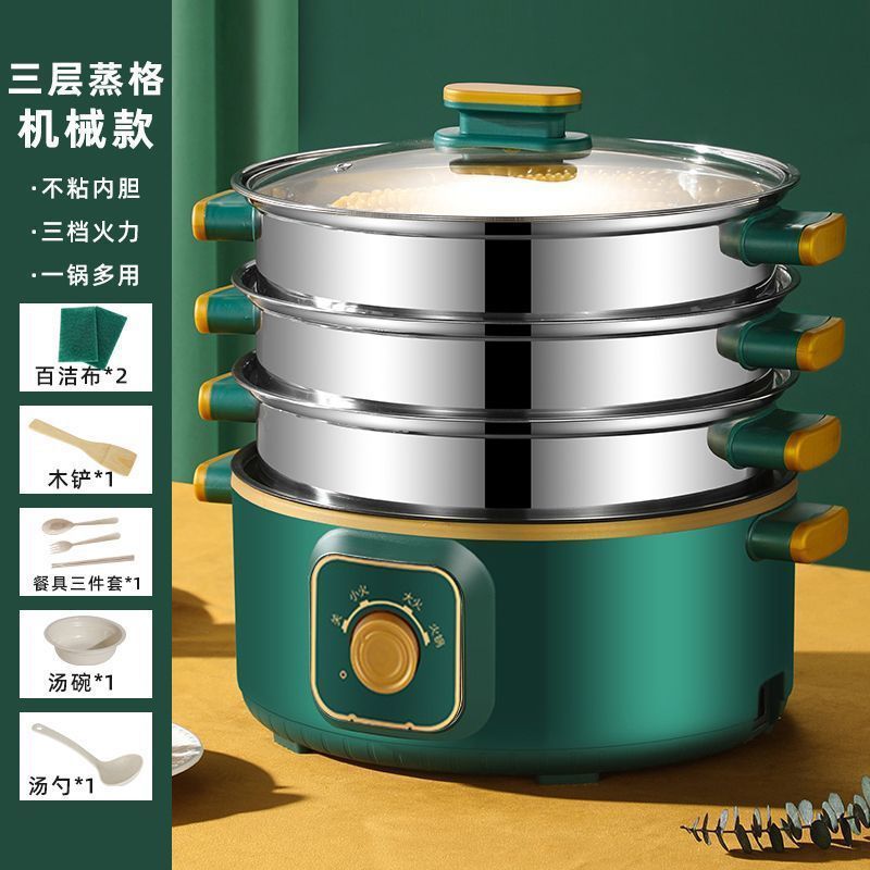 电蒸锅电蒸三层自动电锅断电煲汤多功能大容量蒸笼蒸煮一体电火锅|undefined