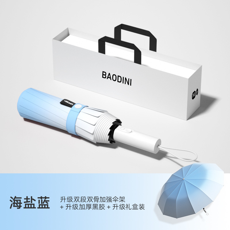 全自动48骨ins渐变雨伞批发抗风暴晴雨两用黑胶遮阳伞男女高级感|undefined