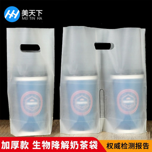 ���Ɔα��p���Ӻ�ȫ�������Ͻ����̲��������۰��b��500/700ml