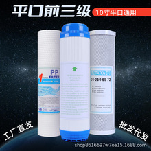 ˮͨÞVо10ǰƽPP޻̼sY̿bˮCS