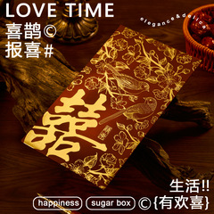 2024新型結婚招待状招待状招待状中国式結婚式披露宴招待状シンプル高級感無料印刷
