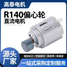 R140�R�_ƫ��݆usbС�L��늄���ˢ΢��늙C�����������ֱ��늙C