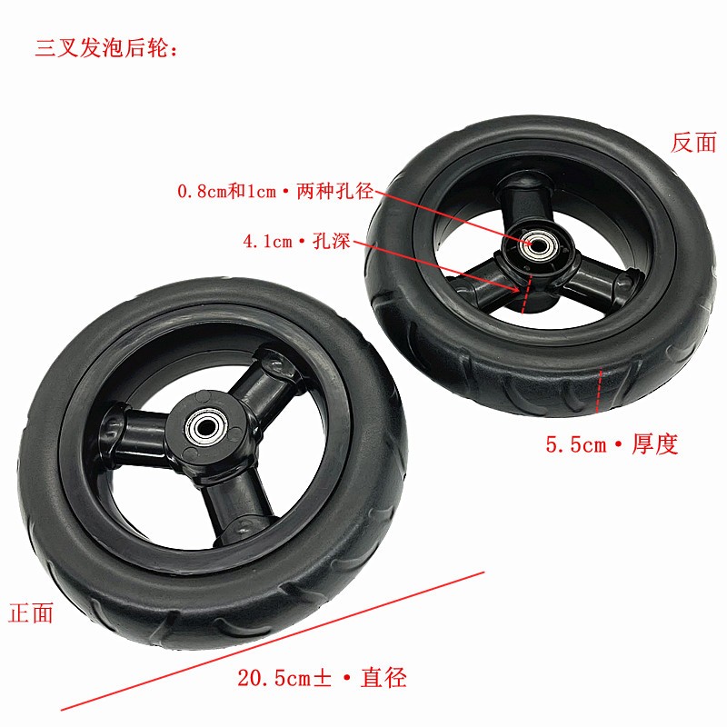 Accesorios de automóviles infantiles ruedas tricicletas infantiles cochecito de bebé auto-bicicleta neumáticos traseros espuma ruedas delanteras