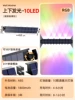 Glow up and down-10LED-RGB