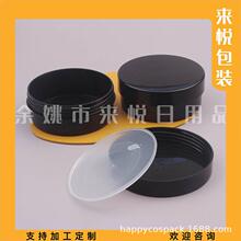 ˪����50g�lϞƿ��Ĥƿ�J�C�zƿ50ml��Ĥƿ��˪ƿ��˪��ƿ