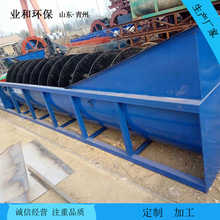 ����ʽϴɰ�C ˮ������ϴ�}�C �V�|�C��ɰʯ�۲�ʽ�g��ϴɰ�C