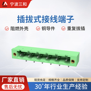 �������� SH230RM-7.62��2EDGRM�� �P�˲�νӾ�����