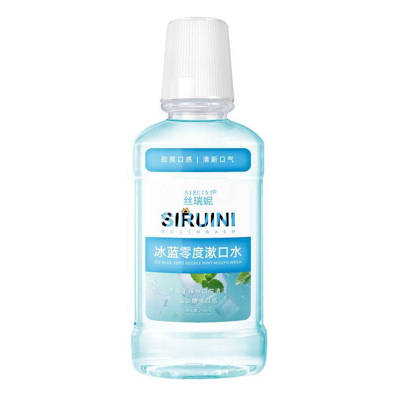 瓶装薄荷漱口水250ml绿茶味口气清新牙龈护理口腔含漱液定制OEM|undefined
