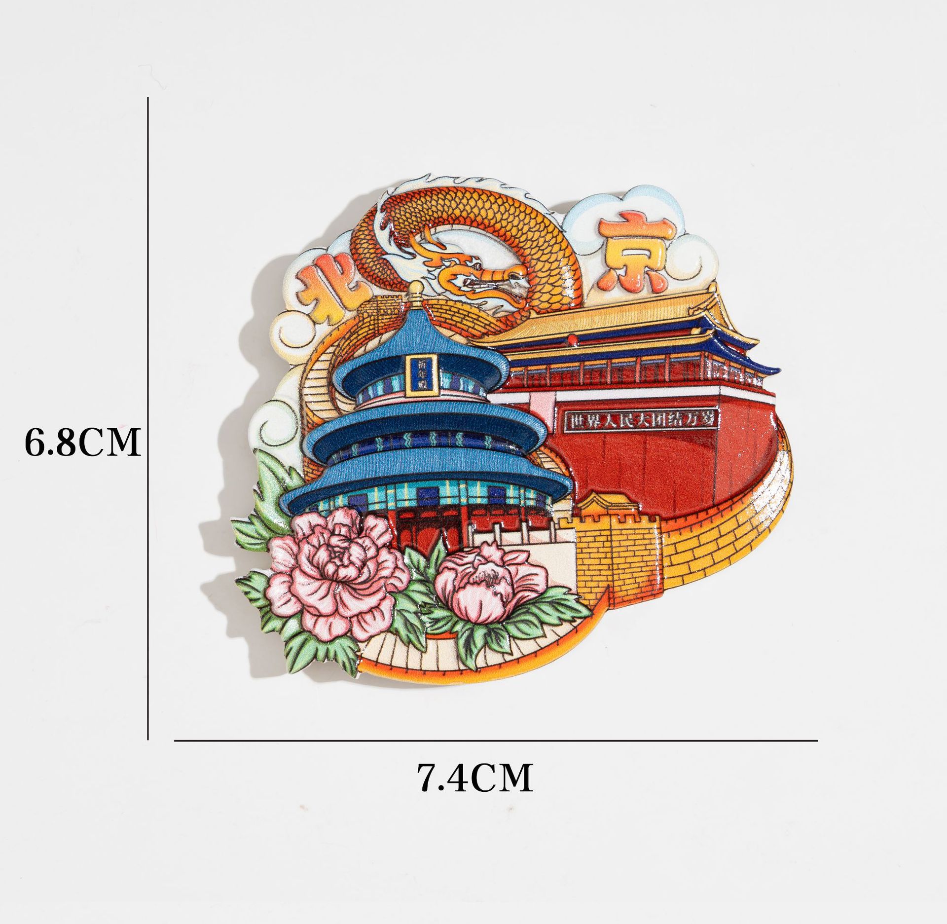 Beijing