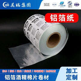 塑料食品袋;其他塑料薄膜;镀铝膜