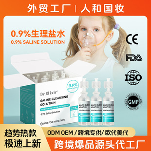 Saline Solution 0.9%�o�������}ˮ 5mlһ����С֧�羳�Ȼ��c��Һ