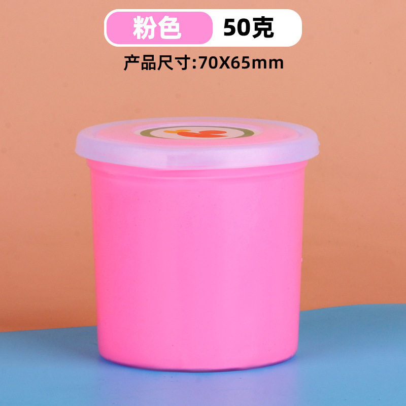 50g大罐杯装超轻粘土儿童无毒彩泥幼儿园黏土diy手工玩具橡皮|undefined