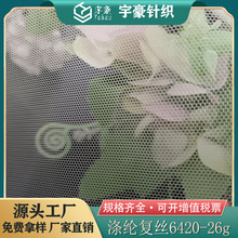 SֱN]ͽz6420WWߙnW鼆·bܛ