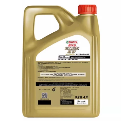 Engine Oil, Fully Synthetic Automotive: Gasoline Engine Oil