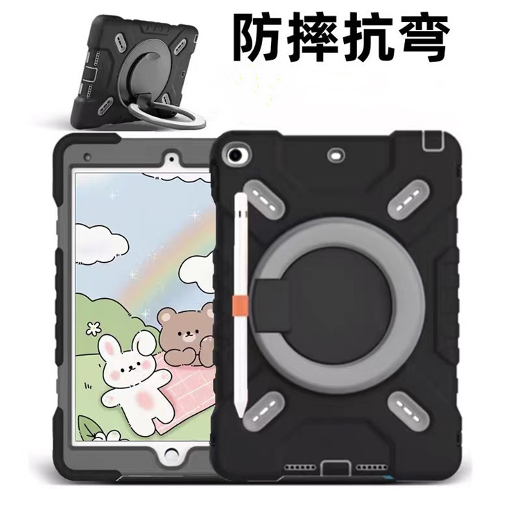 Suitable for 2018 9.7 inch protective shell air2 silicone 10.2 rotating bracket Air3 10.5 children's drop-resistant cover