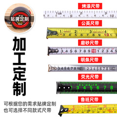 3-meter steel tape measure, 5-meter rubber-coated tape measure, engineering measuring tape, 10-meter tape measure, tape measure box, durable tape measure, tape measure manufacturer