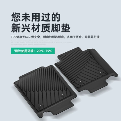 Mats, Special Car Floor Mats, Tpe | Modelə uyğun ayaqaltı