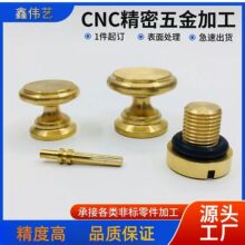 ���S���ӹ�cncģ�ͽ����X�Ͻ�ģ�߼ӹ����P��~����ӿ��ָ߾���