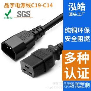 ����PDU�������Դ�� C14�DC19��XƷ��β�B�Ӿ�������Դ���L��