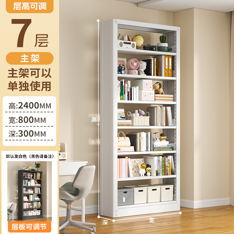 7단 메인 프레임[2400*800*300] 두꺼워진 버전
