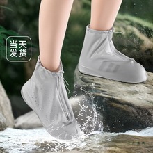 2025新款雨鞋套防水鞋套弹力耐磨低帮便携旅行成人户外雨靴脚套