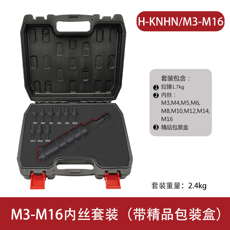 MIKUNI manual Extractor de rosca interna de localización pin extractor herramienta de reparación H-KNHN M3-M12 estándar