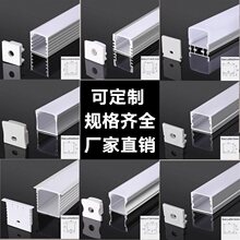 led���Ο����bǶ��ʽ�X��U�����b���l�􎧿��۾��Ծ��l�X�Ͻ����