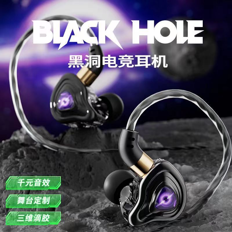 New Dual-Plug Gaming Headset USB In-Ear Wired Headset for Pubg with Microphone for Sound Positioning New Dual-Plug Gaming Headset USB In-Ear Wired Headset for Pubg with Microphone for Sound Positioning