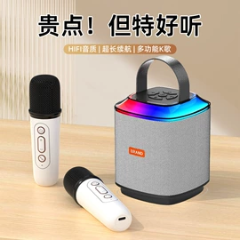 蓝牙音箱;蓝牙耳机;麦克风/话筒
