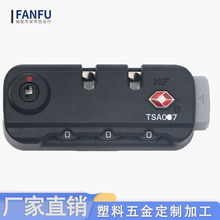 跨境专供小众百搭防盗海关锁新款背包箱包tsa拉杆箱密码锁时尚