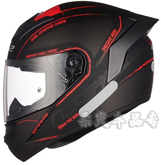 Motosiklet kaskı (dəbilqə) — Motuoche Scooter Winter FF352 - rainbow-m
