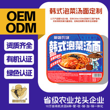 oem�����nʽ�ݲ˜����n�������ω���˷�����������ʳ����ը���