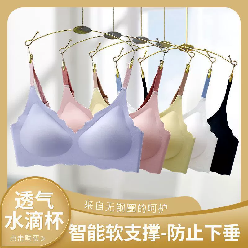 Летнее тонкое бесследное нижнее белье пуш-ап трубка с запахом на груди Красивая спина против провисания женский специальный бюстгальтер без оправы с маленькой грудью