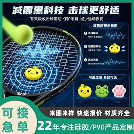日用橡胶;汽车摆件;工业橡胶
