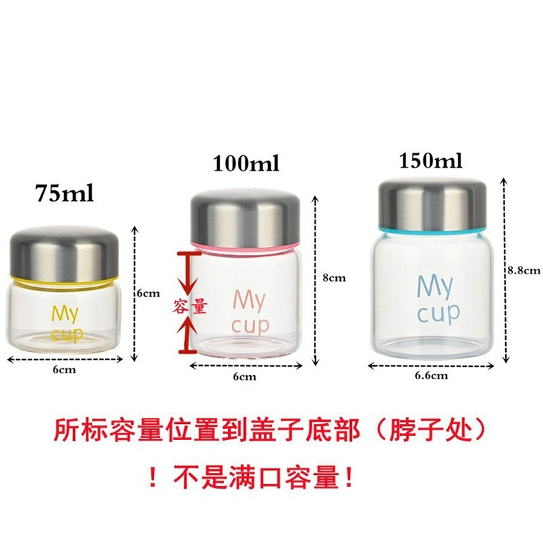 高鹏硅玻璃燕窝瓶密封瓶耐高温燕窝分装瓶果酱瓶蜂蜜瓶罐装