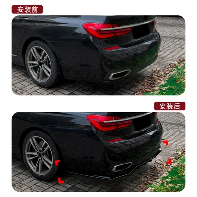 7 Series G11 G12 Early: Spoiler