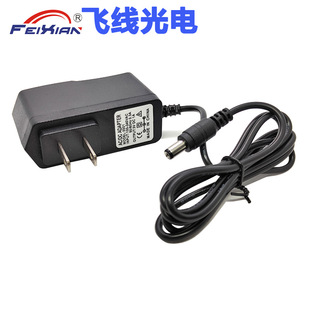 Laser Dedicated Power Supply 220V Ac to 3V Dc Power Adapter Stable Performance