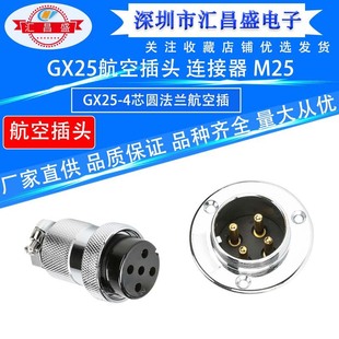 �������ղ��^�������mGX25-4/20/30��ĸ�����^DF25��ˮ����B����