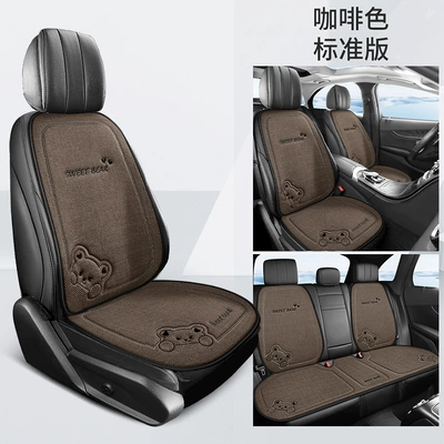 Seat cushion, seat cover, Car Seat Cushion for - seven-piece-set-brown-sweet-bear