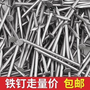 Iron Nails, Garden Nails, Foreign Nails, Construction Nails, Wood Nails, Household Small Fine Iron Nails, Woodworking Nails, 6 Points 1 Inch 2inch 3inch Wood Board Nails