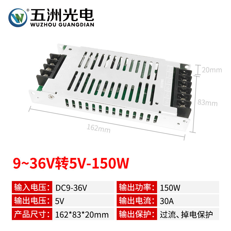 Ledディスプレイ車載電源9 ~ 36v回転5v10a20a30a40aディスプレイスイッチング電源変圧電源|undefined
