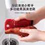 一体厨房多功能家用碗刷