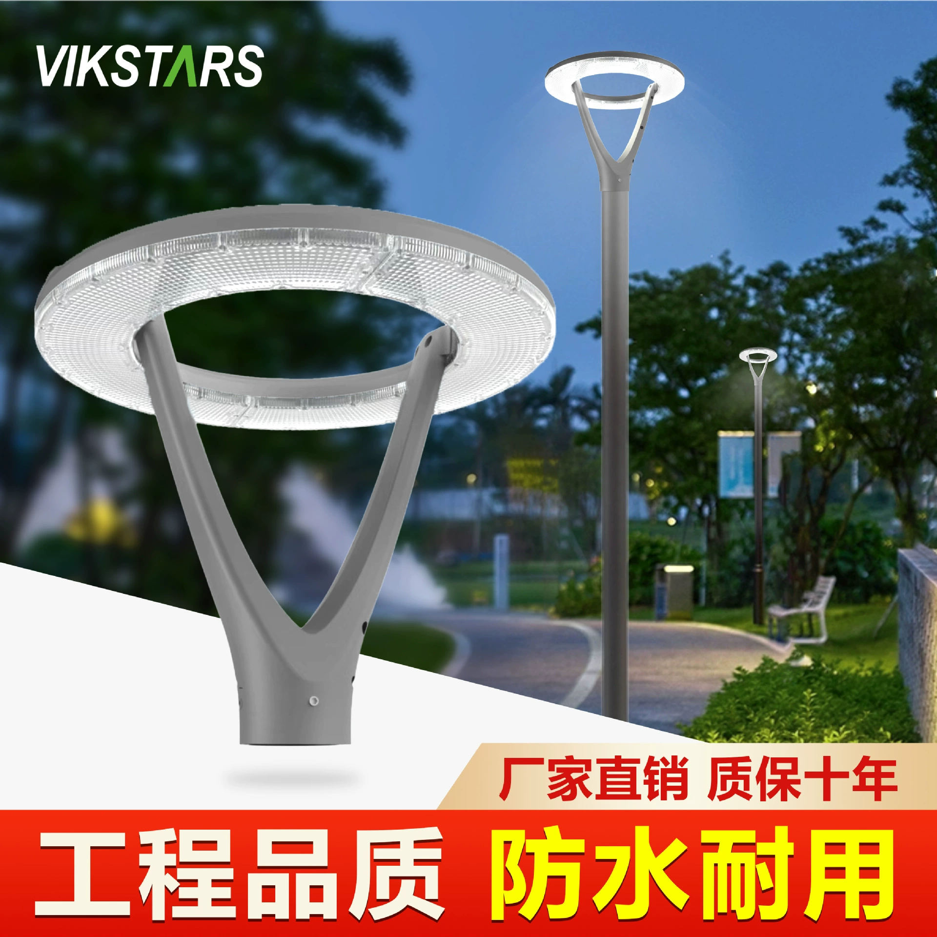 2025 new outdoor lights courtyard lights, park community scenic street lights, LED outdoor garden landscape lights