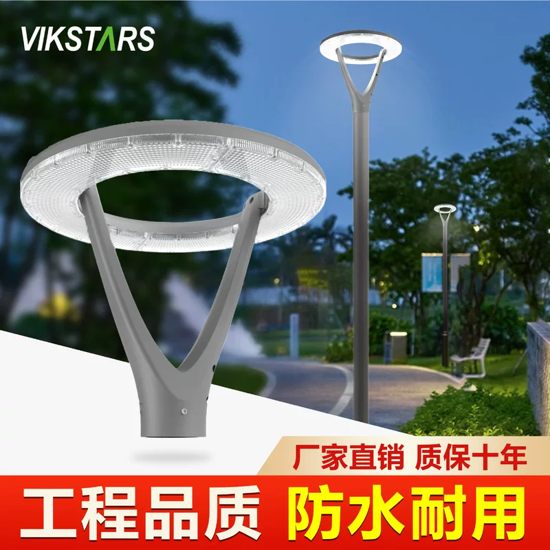 2025 new outdoor lights courtyard lights, park community scenic street lights, LED outdoor garden landscape lights