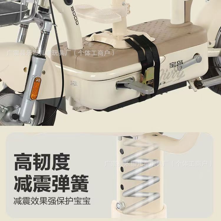 Electric Vehicle Child Seat Front-Mounted for Electric Bikes, Motorcycles, Infants, and Children, Yadea Aima Baby Safety Seat