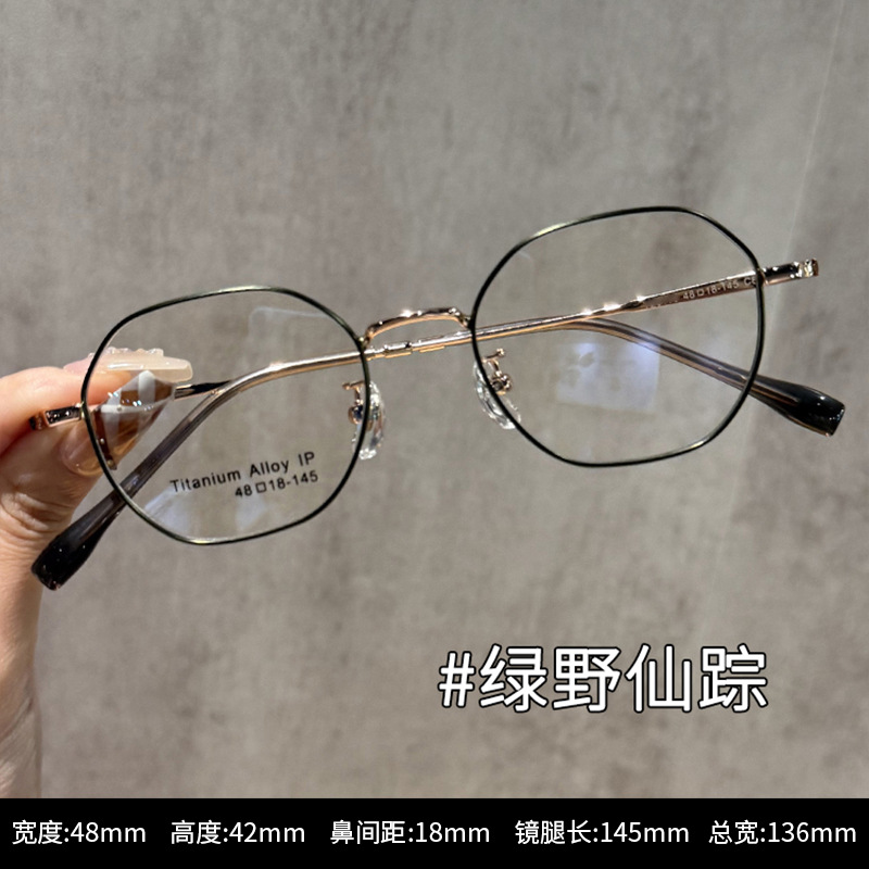超軽量レトロな小さなフレームのチタンフレーム多角形メガネフレーム卸売女性のハイエンドは度付きのゴールドメガネフレームを装備することができます