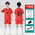 24 China Home No.10