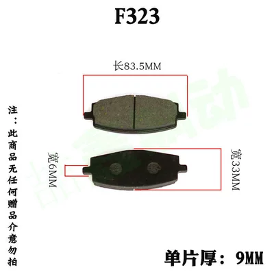 Tormoz supportları – universal brake pads - f-1615kg-set-four-pieces